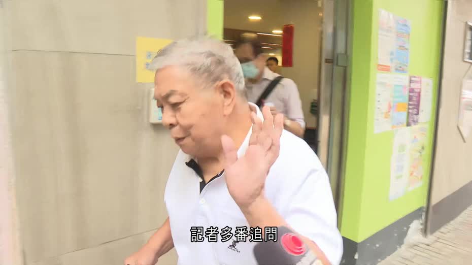 益豐大廈停電｜法團與市建局等開會　拒交代進展　有業主冀表達意見被請離