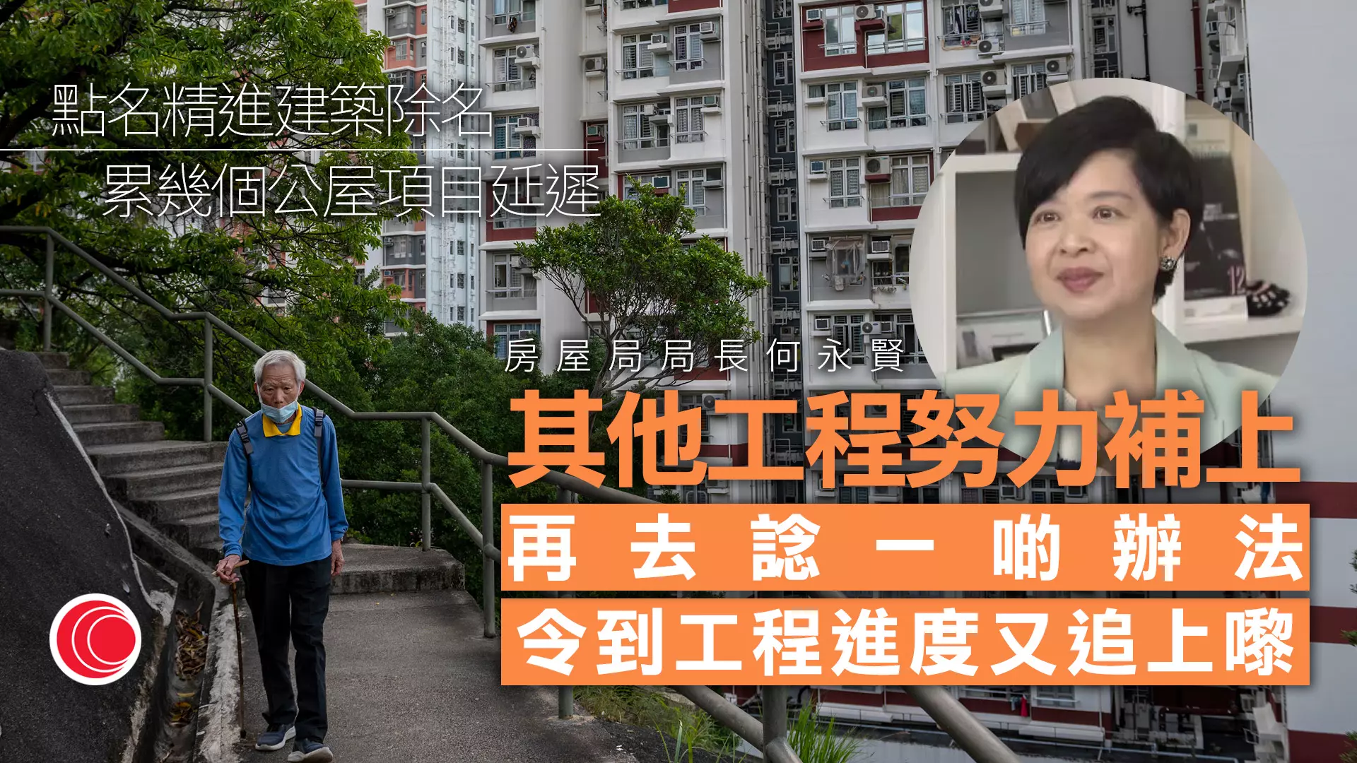 頁面1088 – 有線寬頻i-CABLE