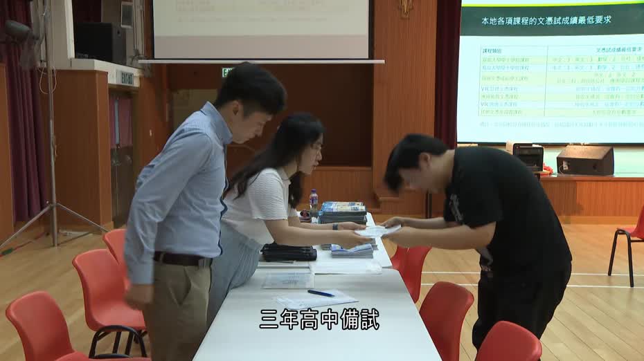 DSE放榜｜四成三人達八大門檻　學友社預測：20分以上較大機會獲取錄