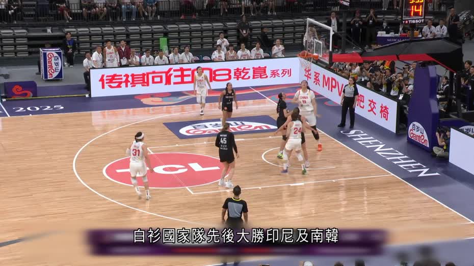 亞洲盃女子籃球賽　中國85比51新西蘭　排小組首名直入四強