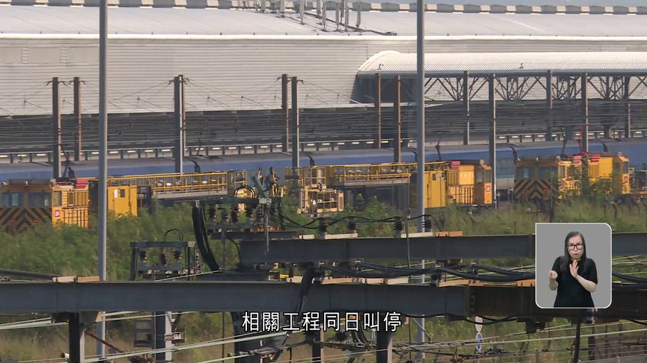 港鐵小蠔灣站項目5監測點錄沉降　架空電纜地基工程暫停