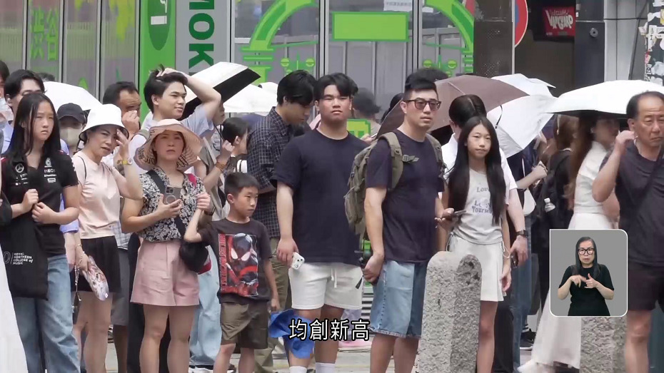 濫用制度、炒高樓價　外國人問題成日本參議院選戰焦點　惟惹排外主義憂慮