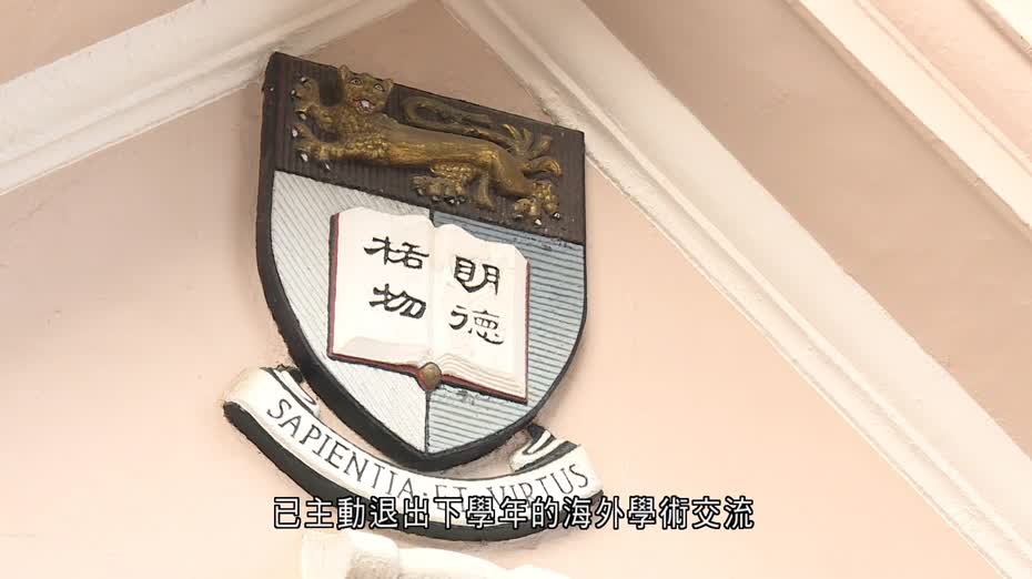 港大生以AI製作同學不雅照　港大：男學生已正式道歉　會嚴肅對待投訴