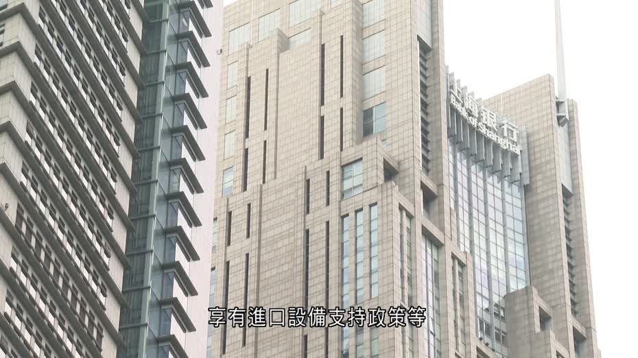 發改委等部門推12措施鼓勵外商境內再投資