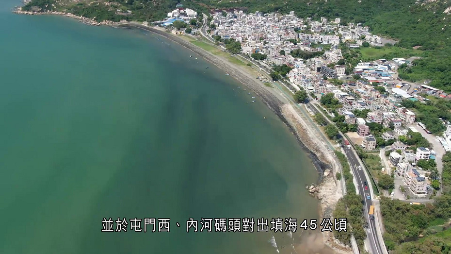 龍鼓灘、屯門西擬填海190公頃　另改造土地建智綠產業港　發展循環經濟等產業