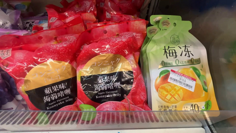 明年4.1起禁售迷你蒟蒻果凍　其餘果凍須加防哽噎警告　食安中心：食用方法有窒息風險