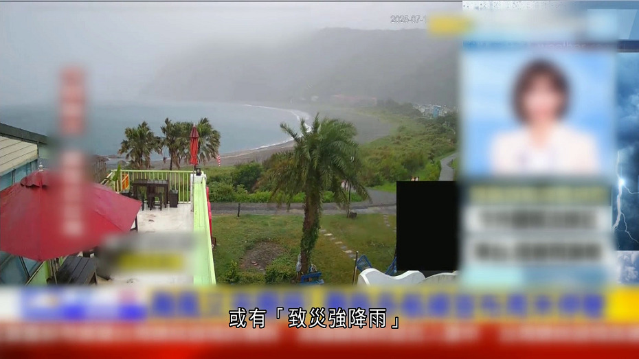 「韋帕」逼近　台灣發出海上警報　深圳發今年首個紅色暴雨預警