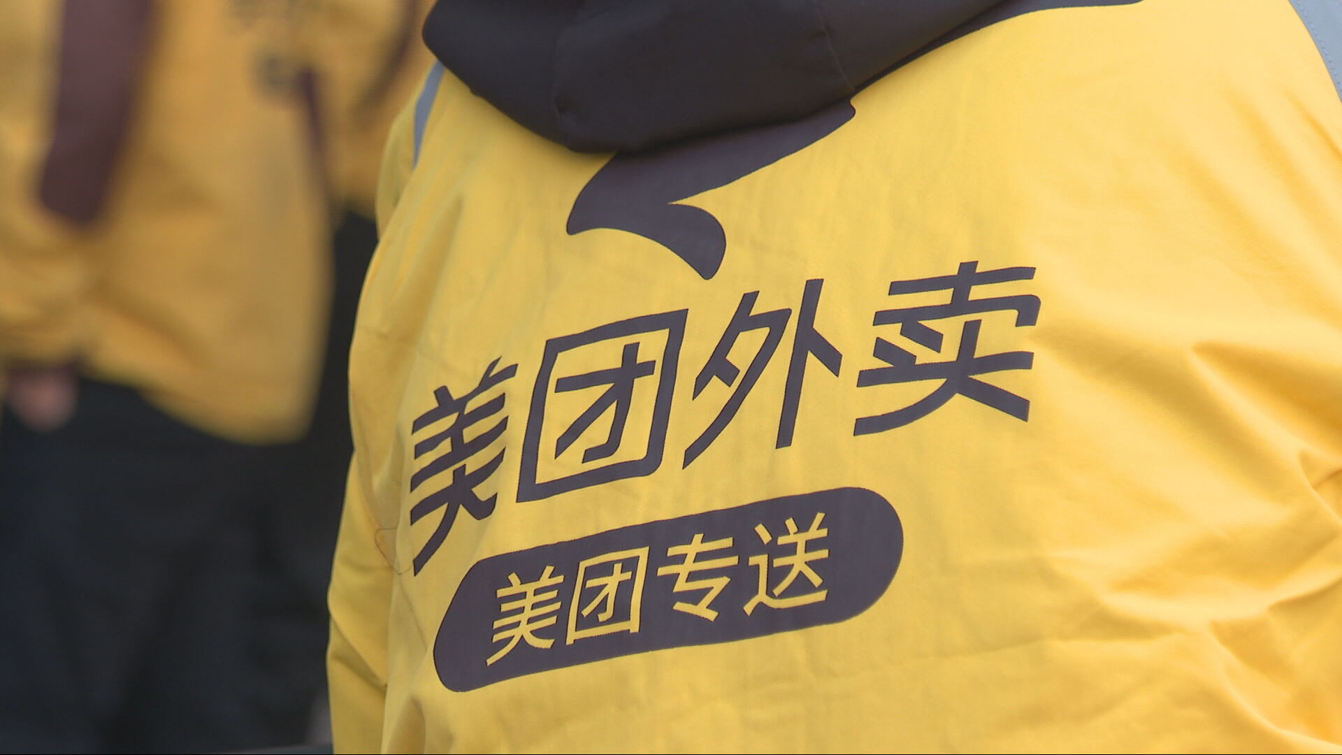 美團和淘寶閃購據報單日補貼金額逾16億元人民幣