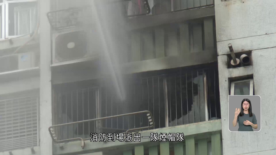 石圍角邨火警一男墮斃　消防：起火原因有可疑　疑戶主與死者有爭執
