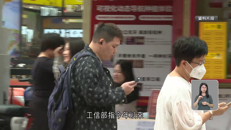 內地5G移動電話用戶達11.18億戶　用戶普及率超過79%