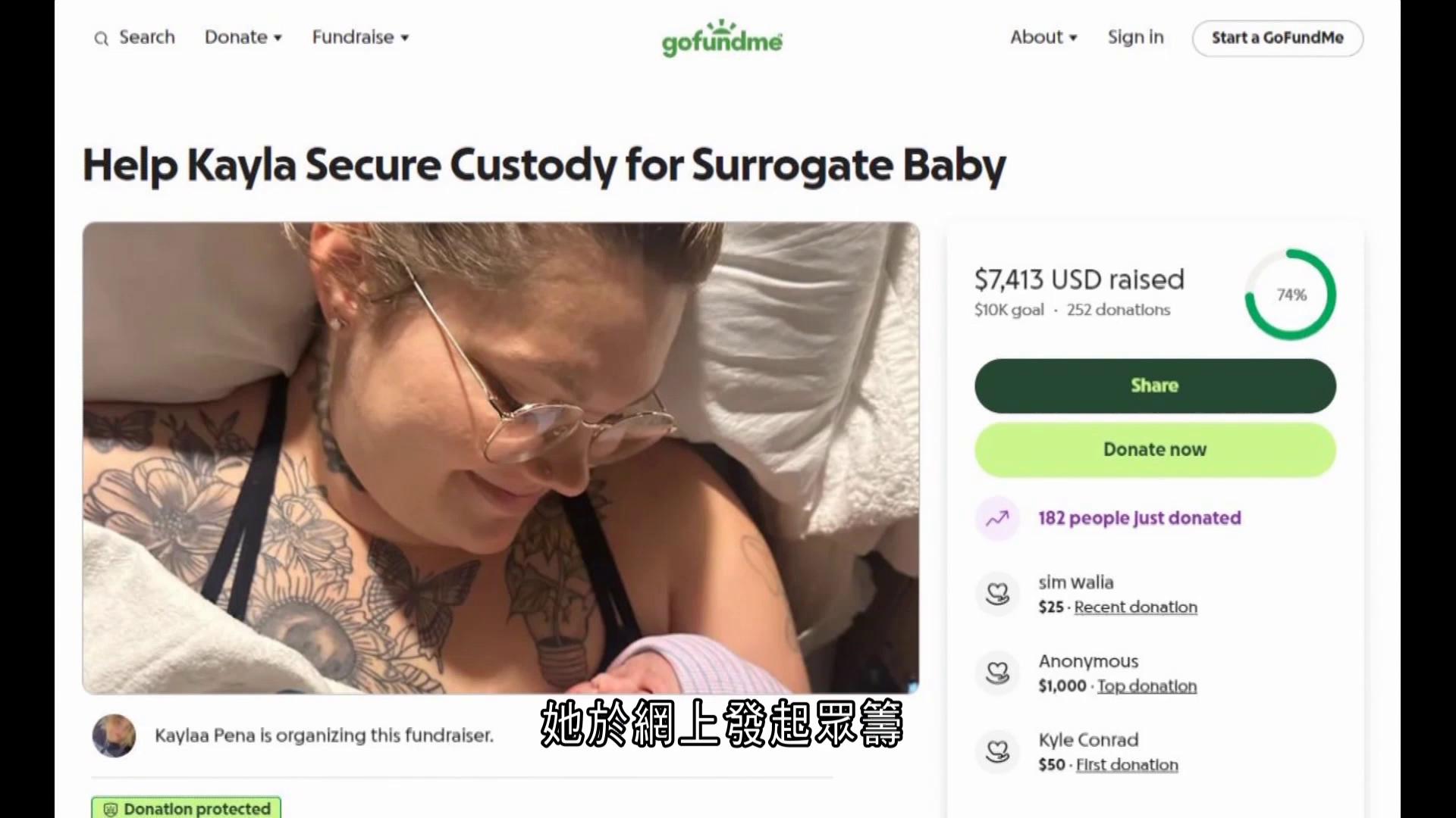 美國南加州大規模代孕詐騙　涉及二十多名兒童