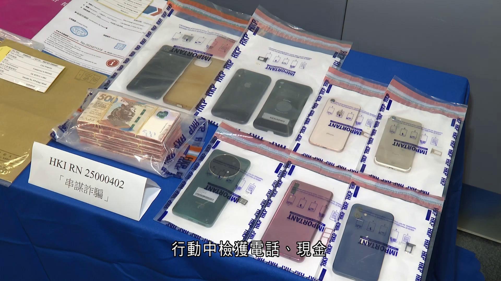 涉呃七旬翁投資180萬元　三男被捕