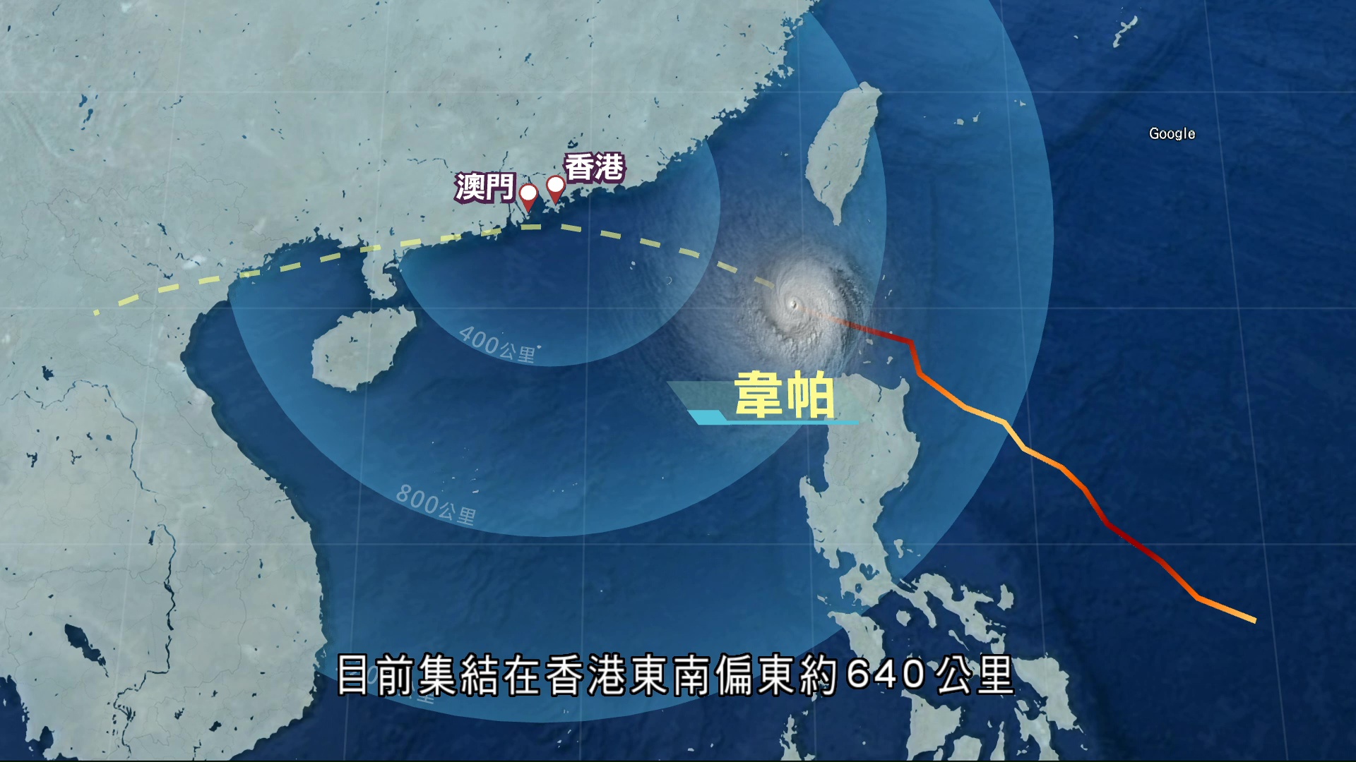 打風｜一號風球生效　天文台下午2時20分改發三號強風信號
