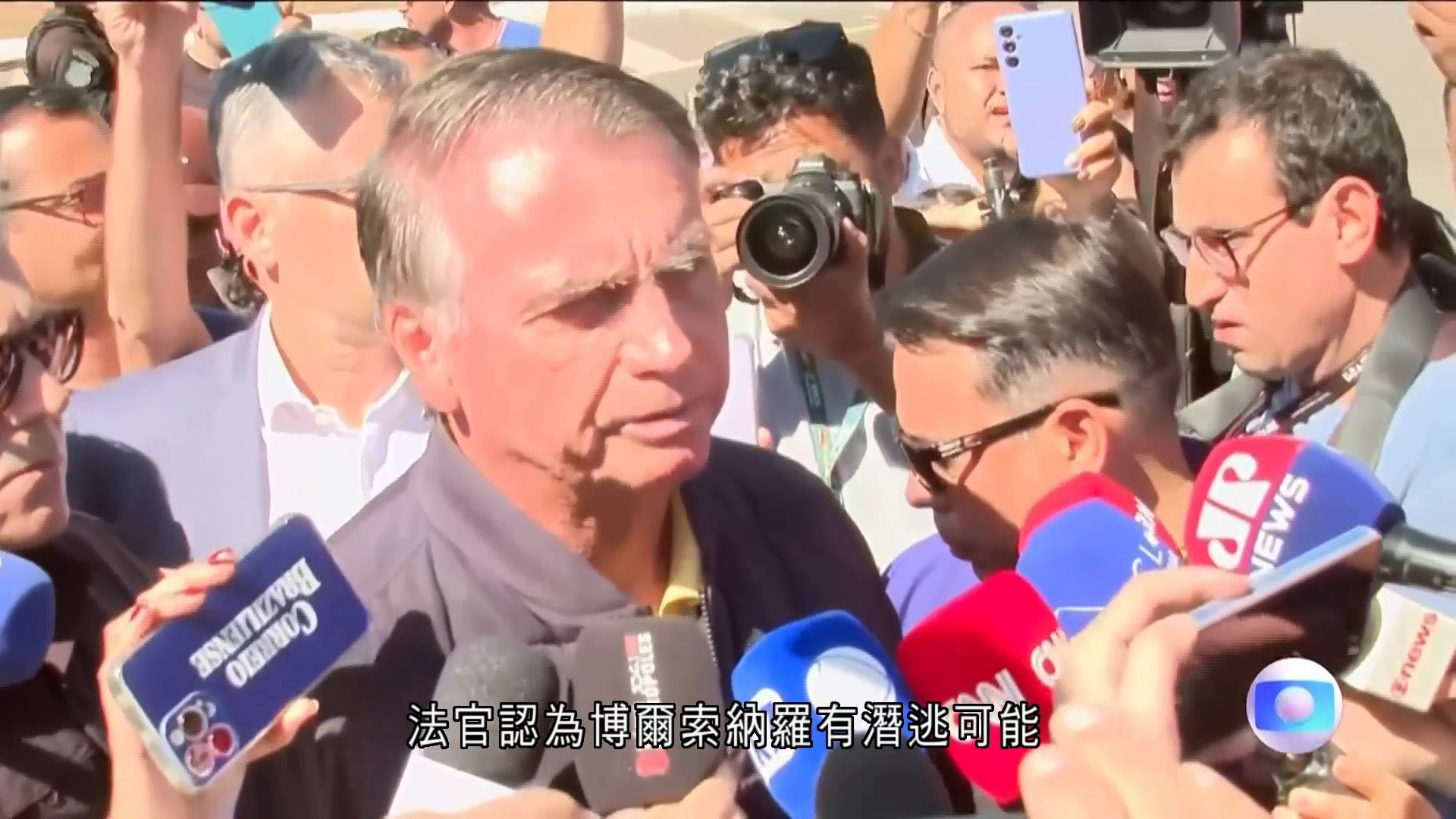 巴西前總統博爾索納羅被下令戴上電子腳鐐　形容是極大羞辱