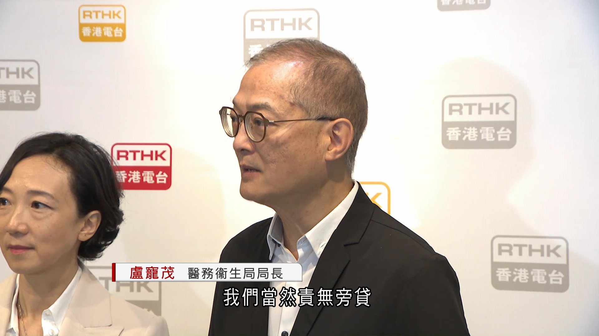 盧寵茂：研究增加家庭醫學門診供應　強調善用醫療資源