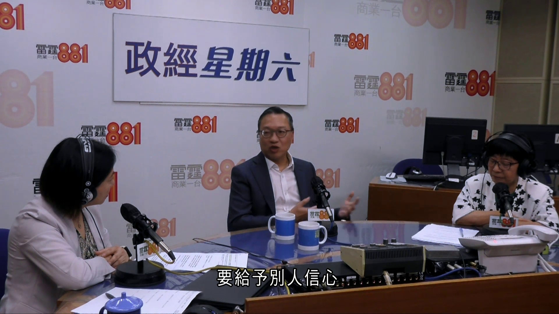 林定國：推廣香港普通法優勢　須先向外界提供信心、好好宣傳