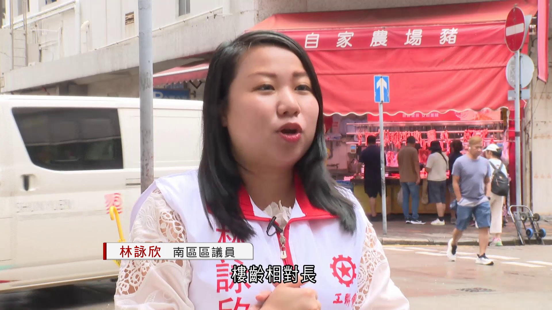 韋帕｜西安街唐樓頂層整排窗戶倒塌　南區區議員稱需加強監管區內舊樓