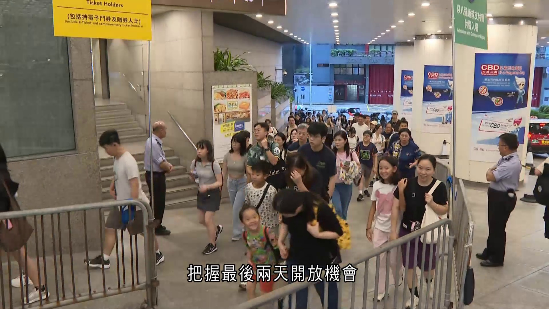書展｜今日早開追生意　書商推「追風優惠」　下午有人龍輪候入場