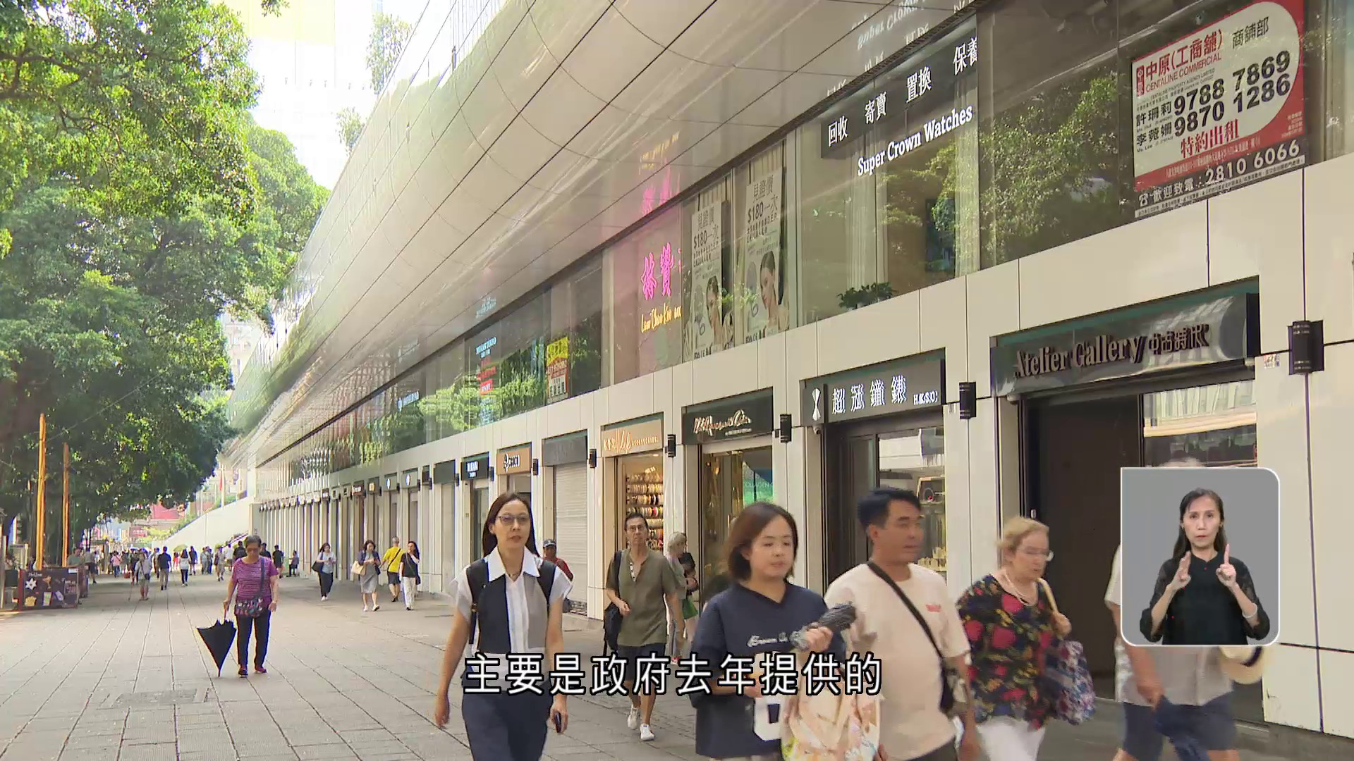 本港上月通脹1.4%　低過市場預期