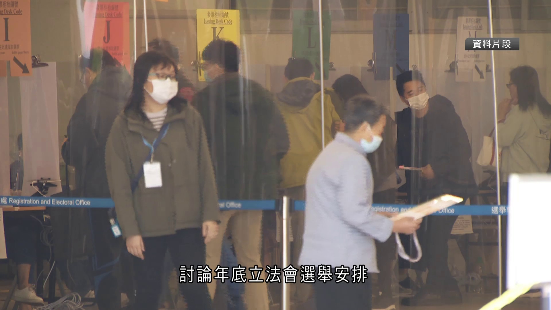 立法會選舉｜預算開支約12億　曾國衞：投票率不設硬指標　議員促延長邊境票站登記時間