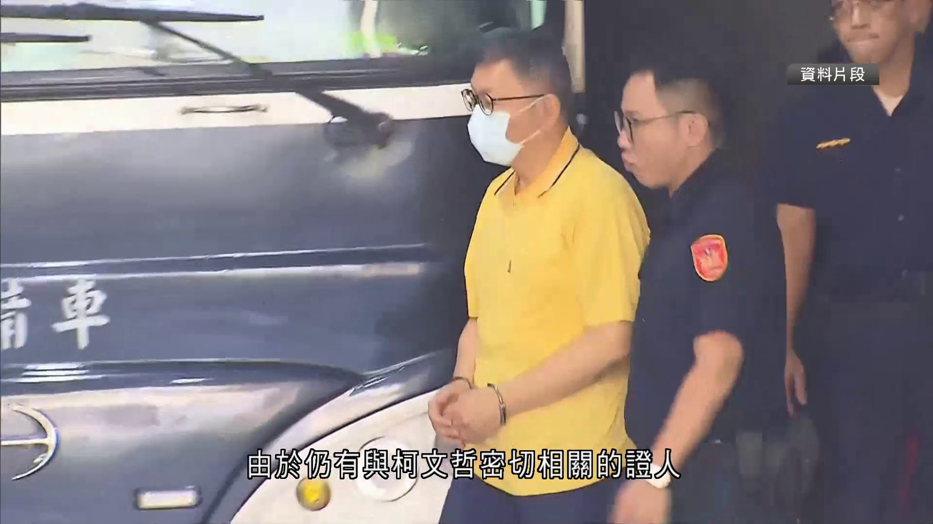 柯文哲涉貪案｜柯文哲被裁定延長羈押2個月　台北地院：無法排除疑慮