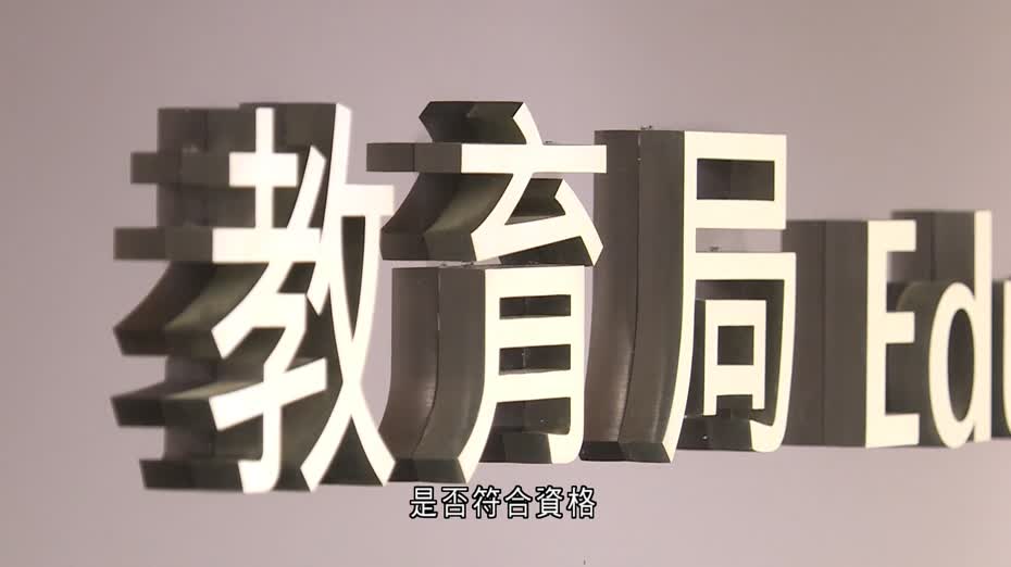 政府推先導計劃准商廈改裝宿舍　僅可租予指定專上院校學生　租金自由訂價