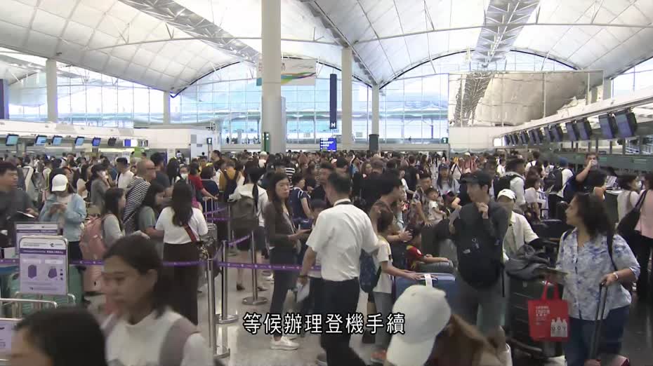 韋帕｜機管局續重新編配航班　兩日處理約1,500班機　料周二恢復正常運作
