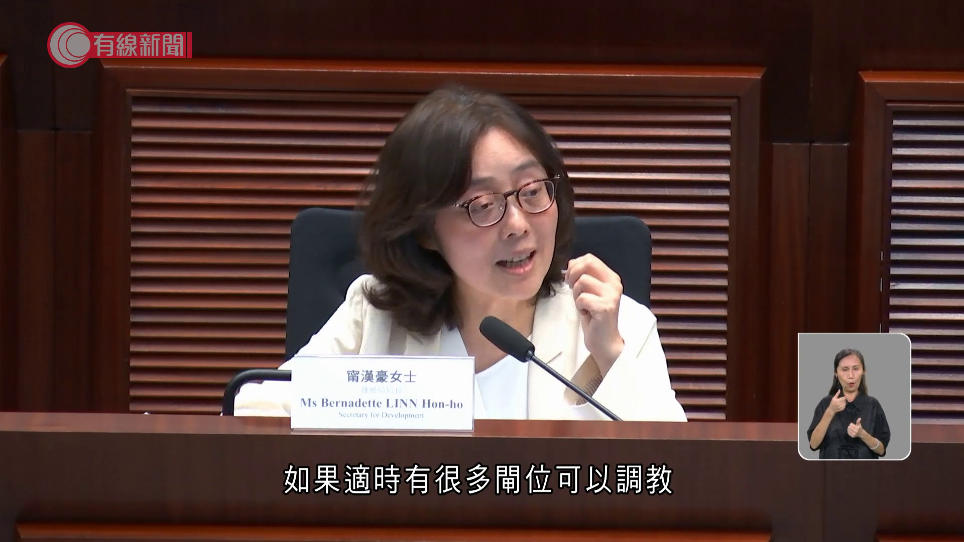 甯漢豪：新發展區水管將增加閘位　以便調配供水