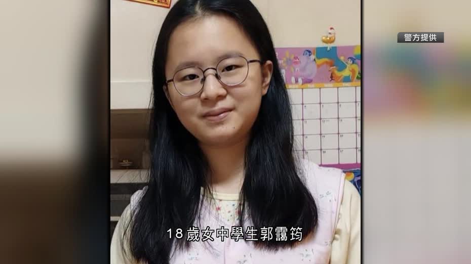 18歲少女郭靄筠失蹤超過八日　警方消防獅子山搜索