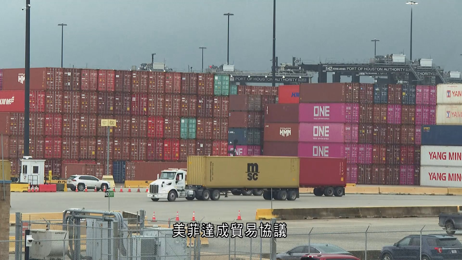 貿易戰｜特朗普宣布對菲律賓加徵19%關稅、日本15%