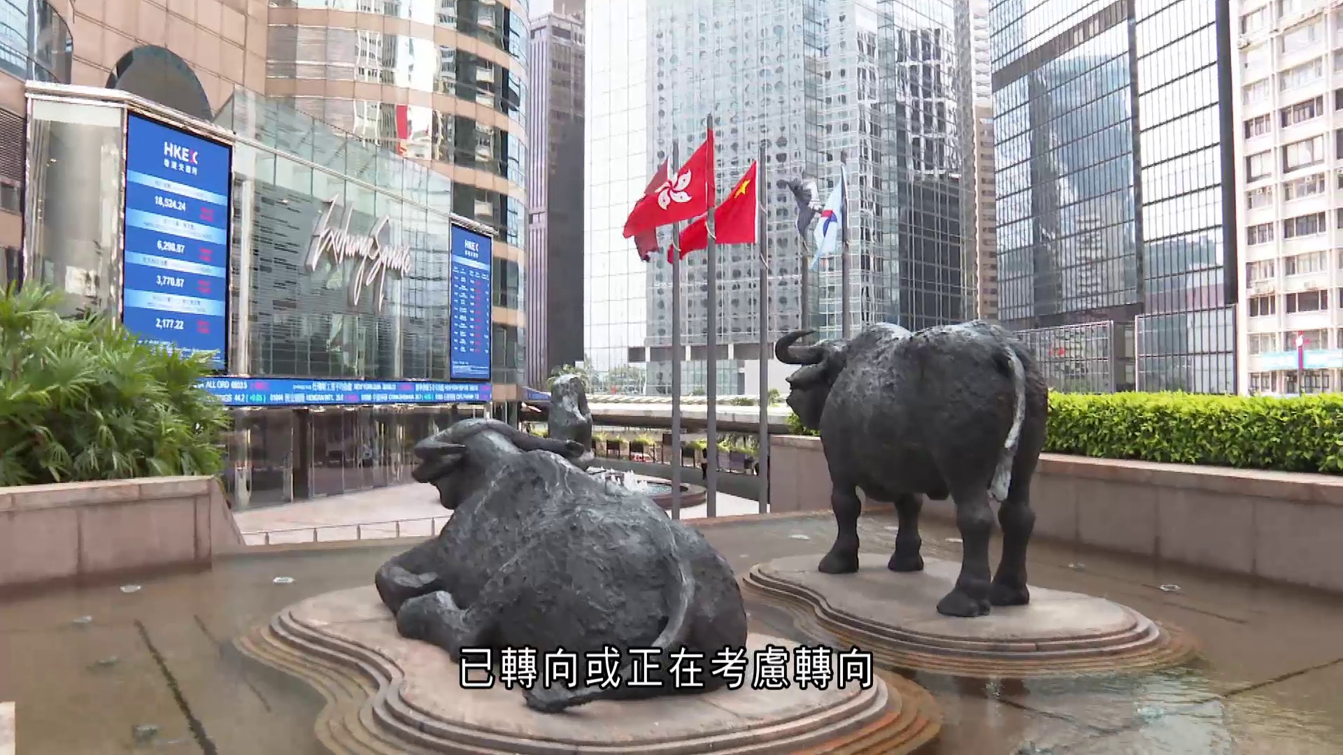 財金百科｜港股T+2結算期