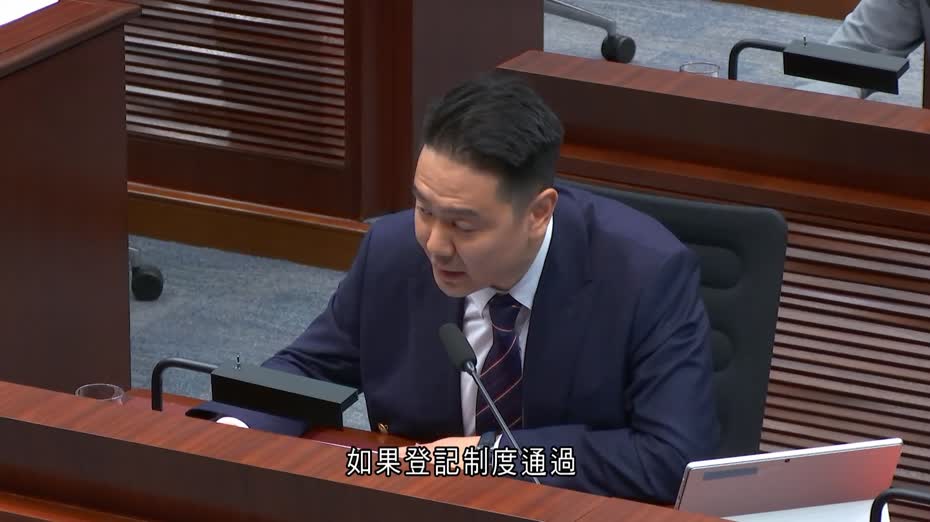 同性伴侶登記制｜民建聯、工聯會再表明反對　質疑衝擊傳統婚姻制度