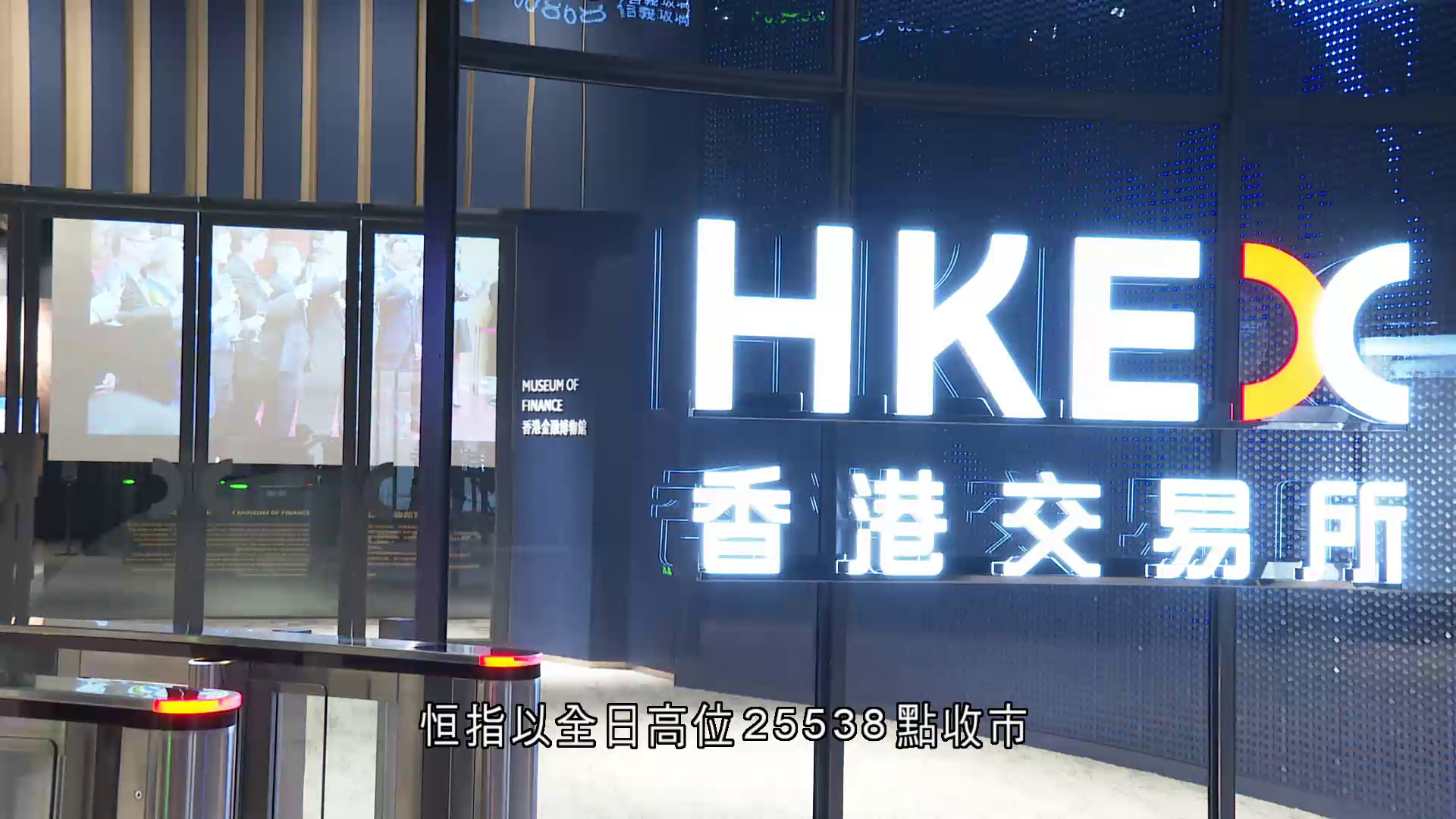 恒指4日累升逾1000點　見逾3年半新高