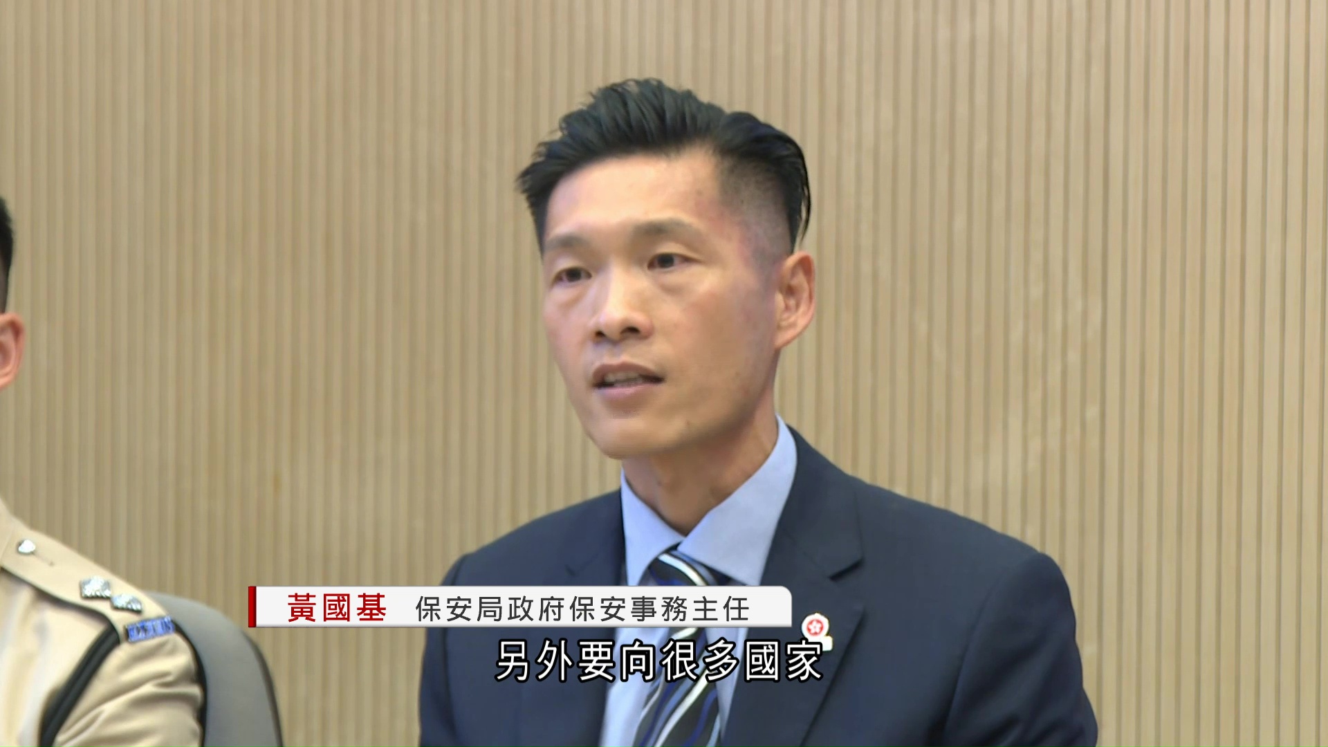 行政長官表揚榜｜特區救援隊赴緬甸救災獲獎　指會繼續爭取國際認可