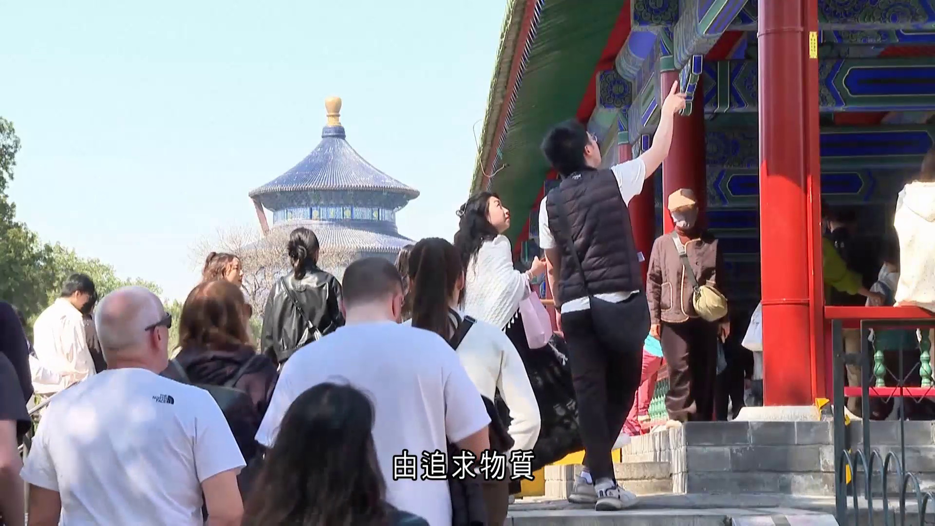 財金百科｜中國旅遊業有望成全球之冠？！