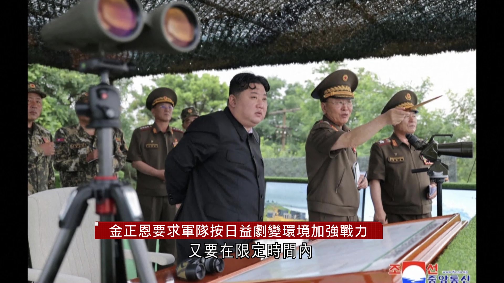 金正恩指示軍隊加強戰鬥力　成戰無不勝強軍