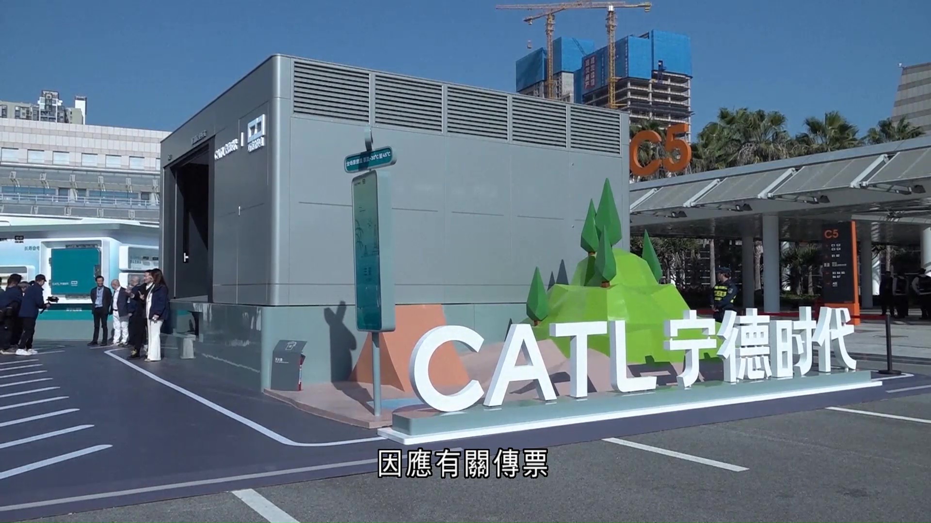 參與寧德時代上市　美國會議員向摩根大通及美銀發傳票