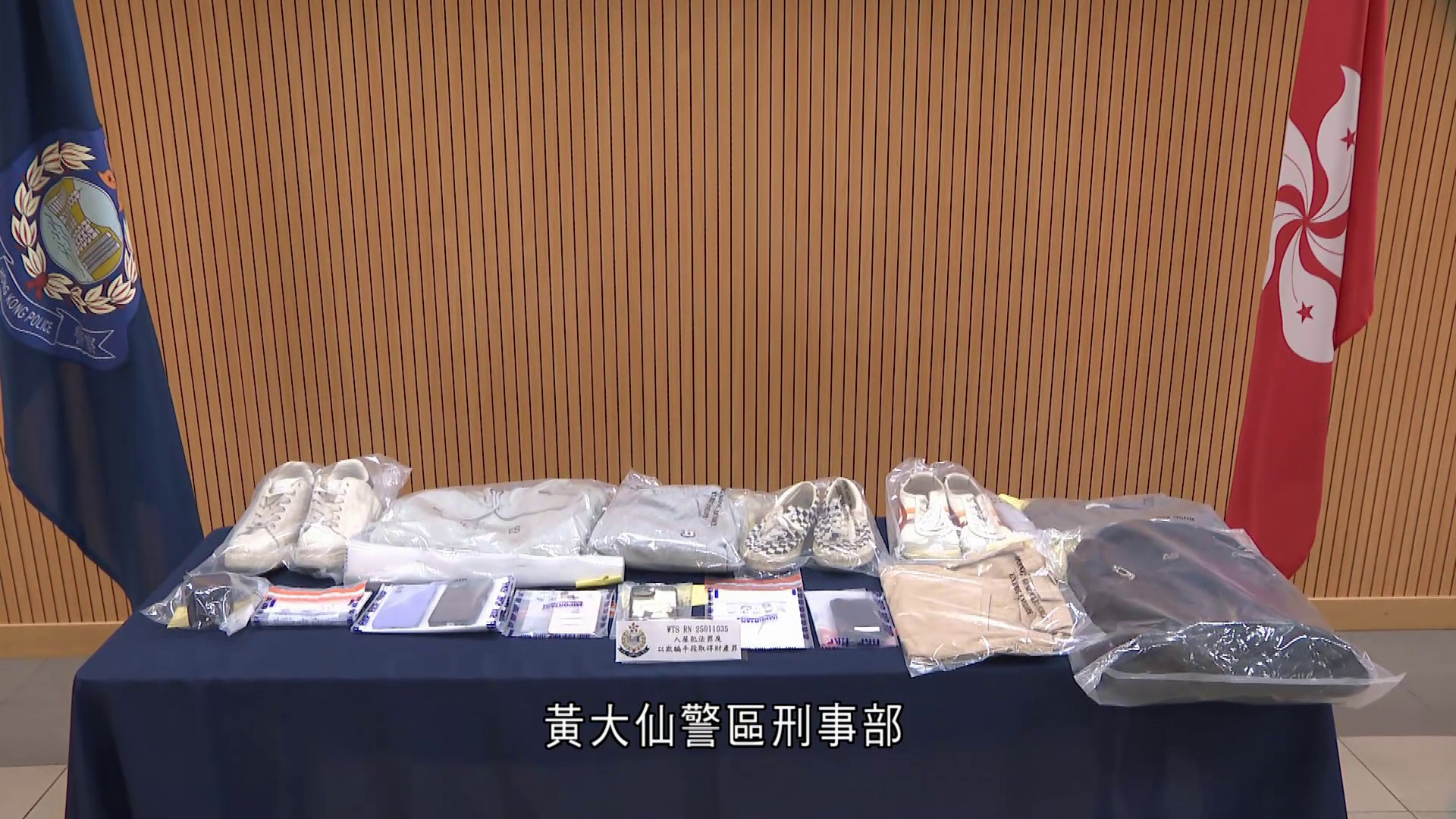 黃大仙醫療用品公司遭爆竊　失15萬元財物　3賊盜信用卡買戒指典當被捕
