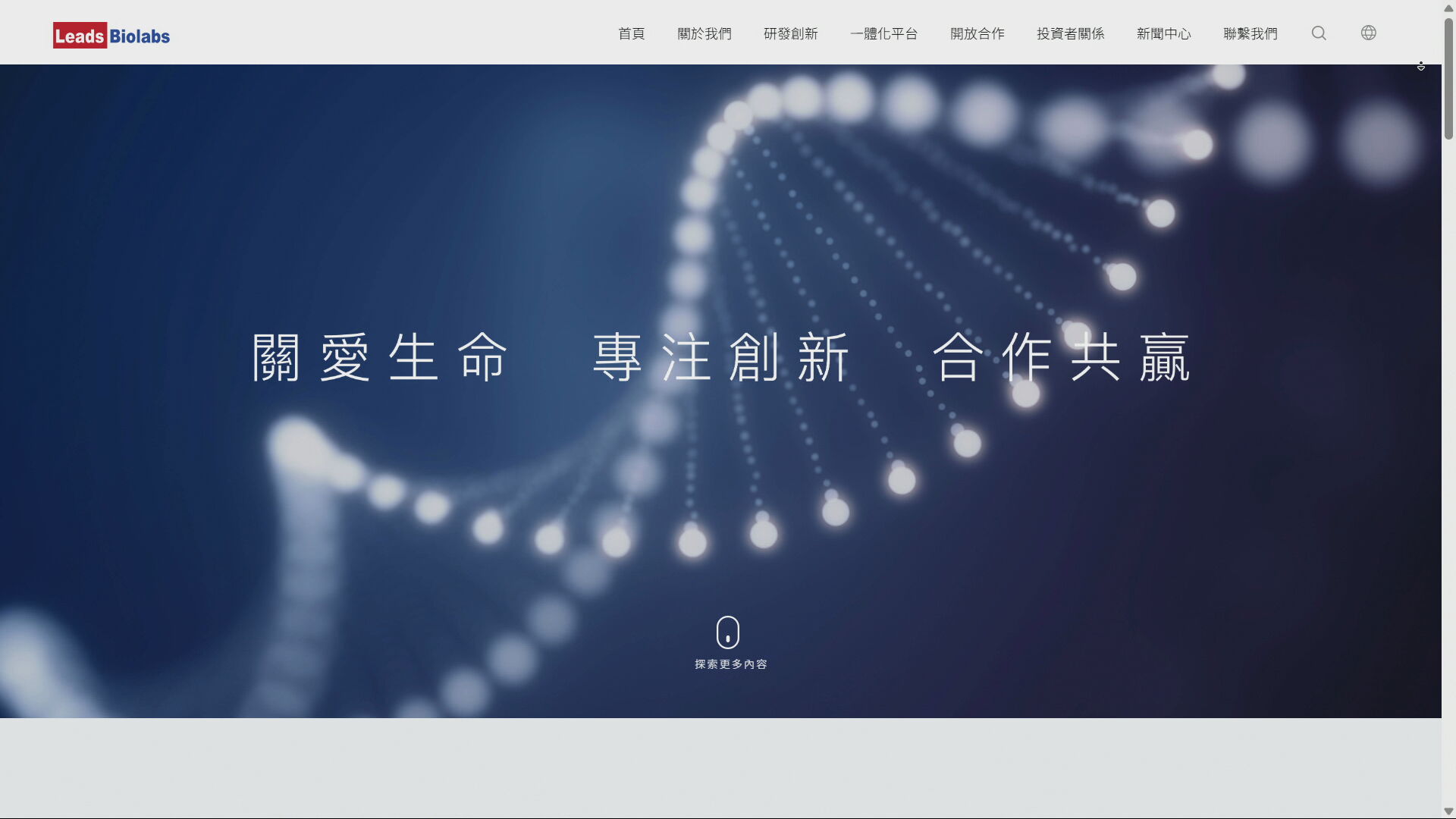 維立志博暗盤一度升近70元　較上市價高一倍