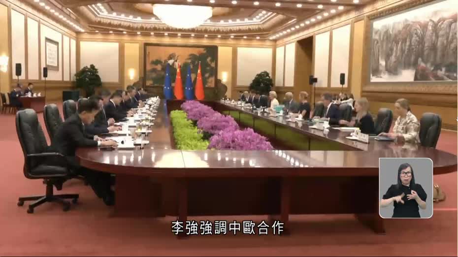 李強晤馮德萊恩和科斯塔　籲維護自由貿易
