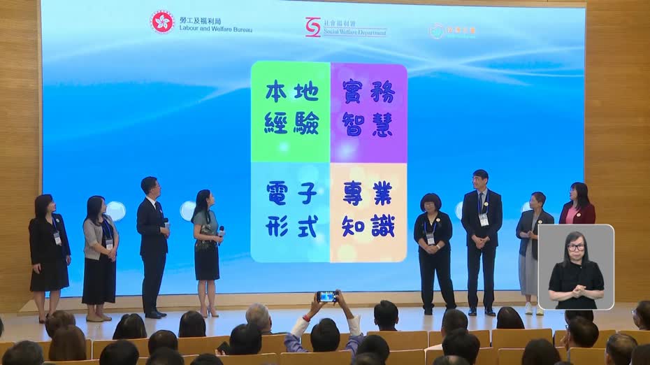 強制舉報者指南列個案情景　孫玉菡：有助解決法律下專業責任