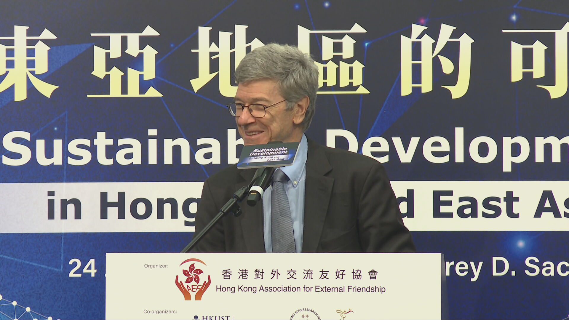 經濟學家薩克斯：中國綠色項目經驗助港成綠色金融中心