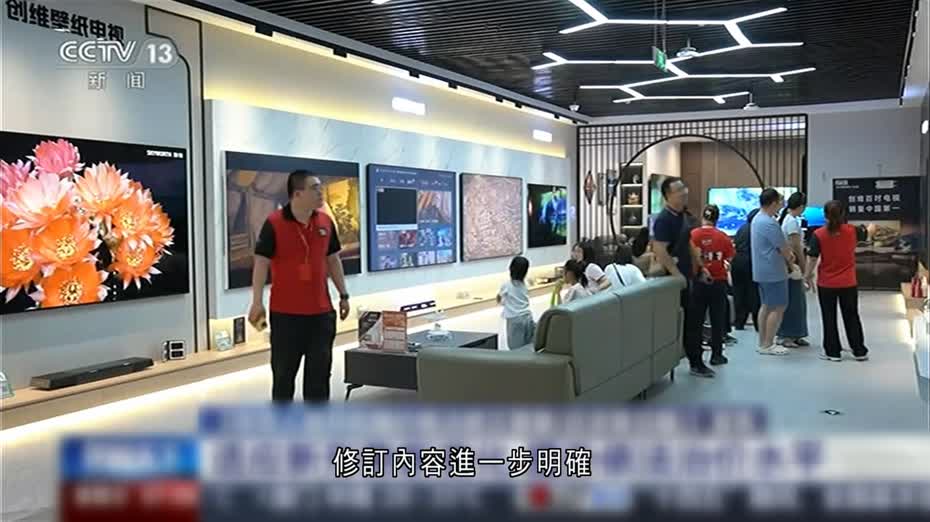 內地公布《價格法修正草案》徵求意見　治理「內卷式」競爭