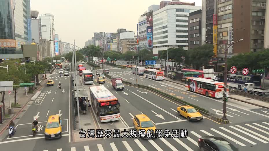 台灣明舉行大罷免投票　將決定24名國民黨立委去向