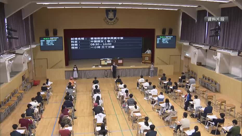 DSE｜考試費加價約4%　非本地自修生須付$2,000申請特殊報考