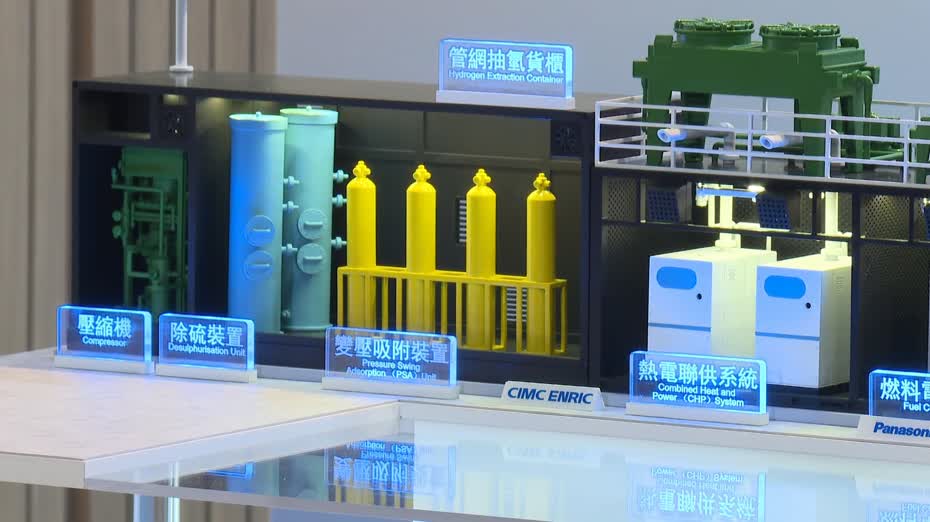 全港首個公眾電動車自動氫能充電系統最快明年第二季啟用