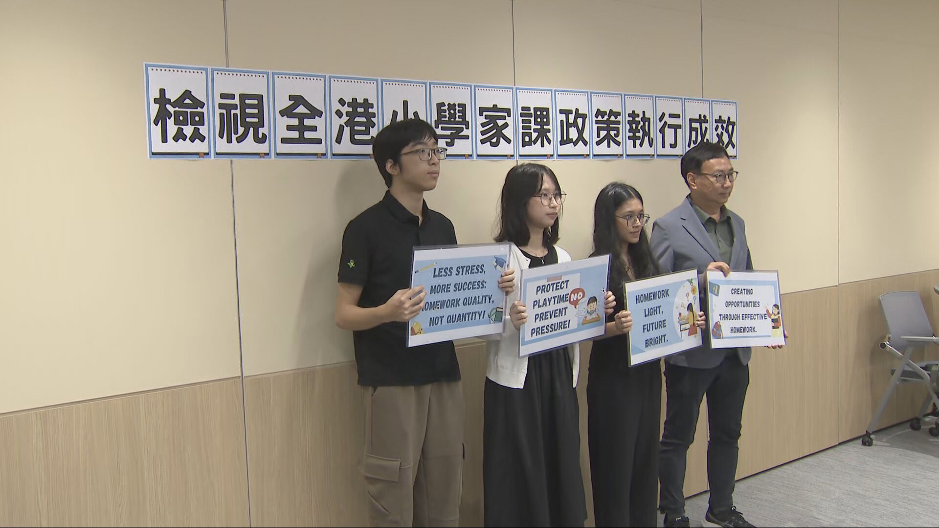 教局去年推指引減機械式操練　政黨揭少於一半小學依從