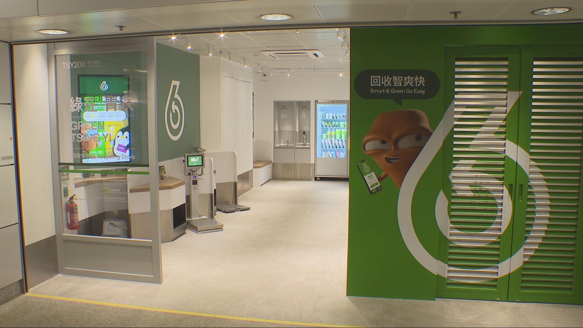 綠綠賞計劃明年4月起全面電子化