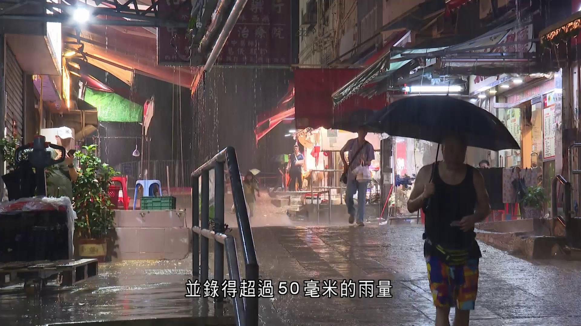 天文台一度發紅雨警告　有閃電打落吐露港公路