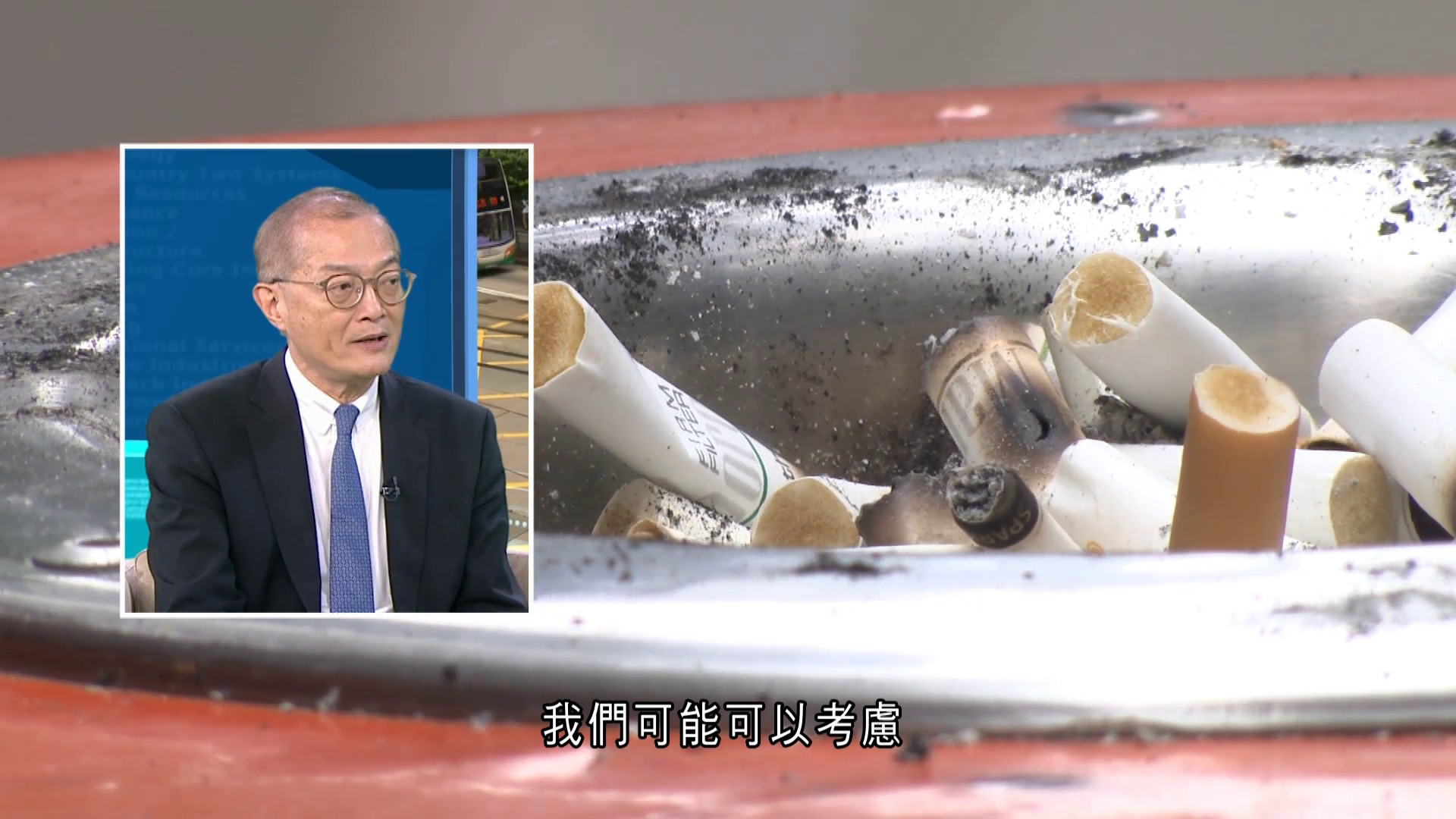 盧寵茂專訪｜將考慮於學校、醫院及旅遊區禁煙　料今年吸煙率降至近7.8%目標